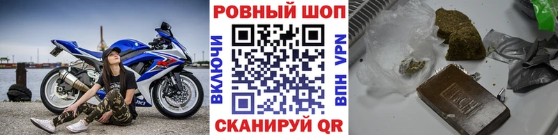 Купить наркотики цена Исилькуль Кокаин  Alpha PVP  Каннабис  Амфетамин  Меф мяу мяу 