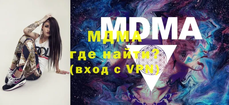 Что такое Исилькуль МДМА  МЕФ  Кокаин  ГАШ  МАРИХУАНА 