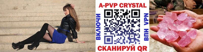 А ПВП Соль  наркотики  Исилькуль 