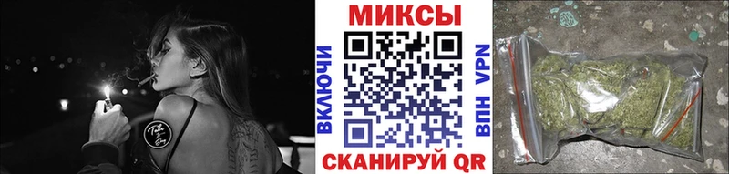 Бутират вода  закладки  Исилькуль 