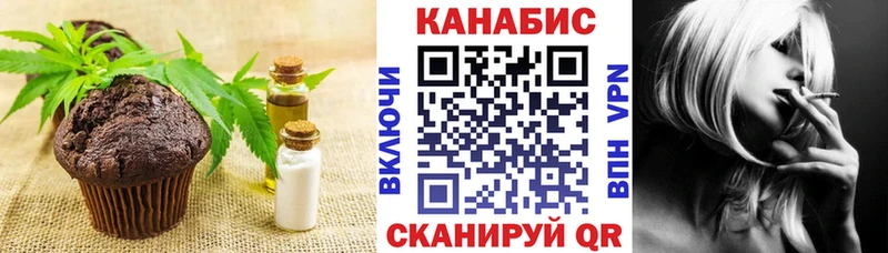 Canna-Cookies марихуана Исилькуль