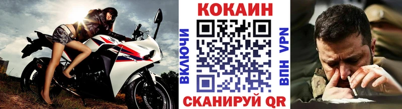 Кокаин VHQ  дарнет шоп  MEGA tor  Исилькуль 