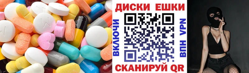 МЕГА ССЫЛКА  Исилькуль  Экстази XTC  сайты даркнета клад  хочу  