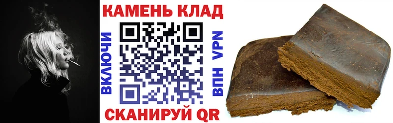 дарнет шоп  Исилькуль  Гашиш 40% ТГК 