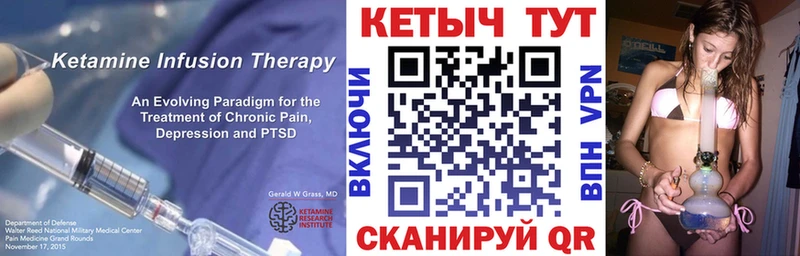 Кетамин ketamine  купить наркотик  Исилькуль 