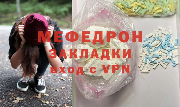 мдпв Нефтекумск