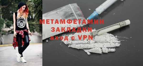героин Навашино