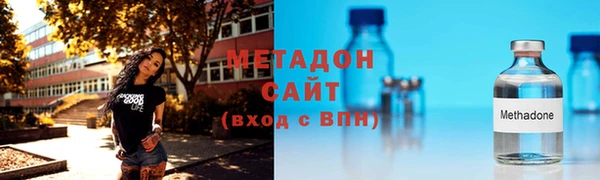 мет Гусиноозёрск