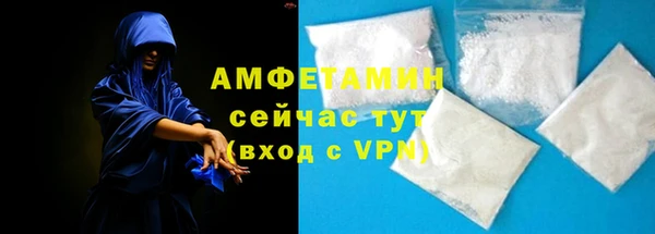 амфетамин Нея