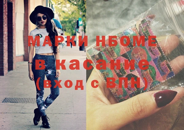дистиллят марихуана Нефтегорск