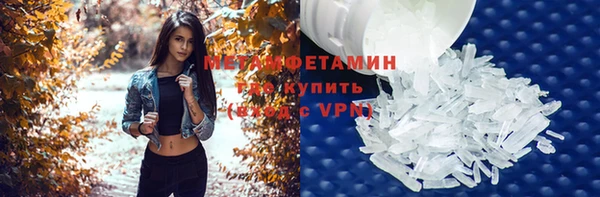 дистиллят марихуана Нефтегорск