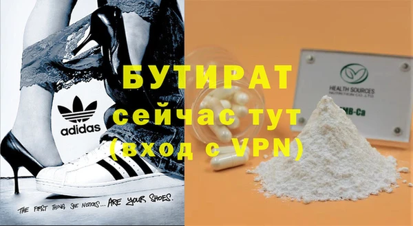амфетамин Нея