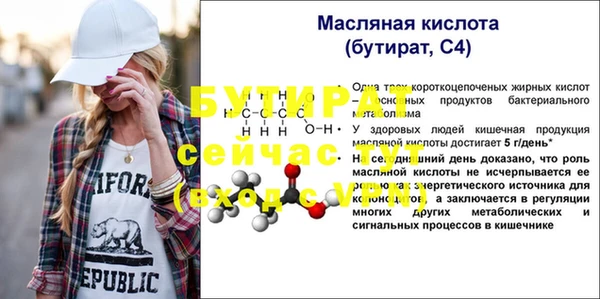 MDMA Надым