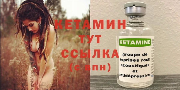 дистиллят марихуана Нефтегорск