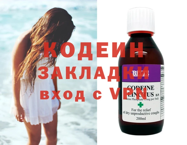 дистиллят марихуана Нефтегорск