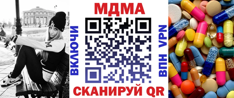 МЕГА как войти  сайты даркнета телеграм  MDMA crystal  Исилькуль 