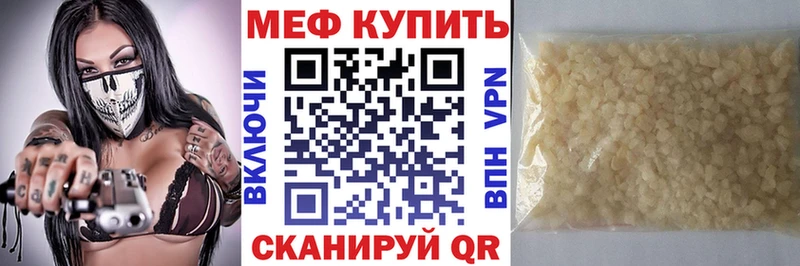 МЯУ-МЯУ мука  Исилькуль 