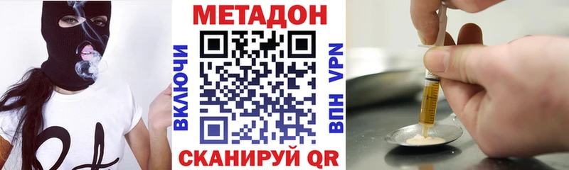 купить наркоту  Исилькуль  Метадон кристалл 