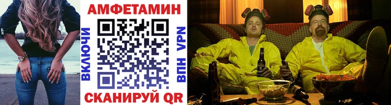 МЕТАМФЕТАМИН витя  darknet клад  Исилькуль 