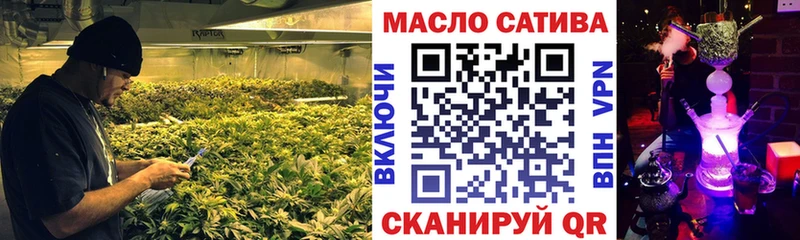 Дистиллят ТГК гашишное масло  Исилькуль 